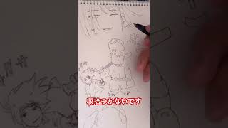 #ado #アタシは問題作 #すみません再アップ #イラスト #イラストメイキング