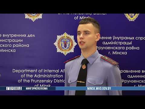 Минчанин заработал 150 рублей, но потерял 17000 долларов США