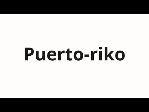 How to pronounce Puerto-riko | Пуэрто-рико (Puerto Rico in Russian)