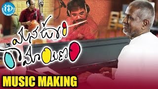 Mana Oori Ramayanam Movie Music Making || Prakash Raj || Priyamani || Ilaiyaraaja