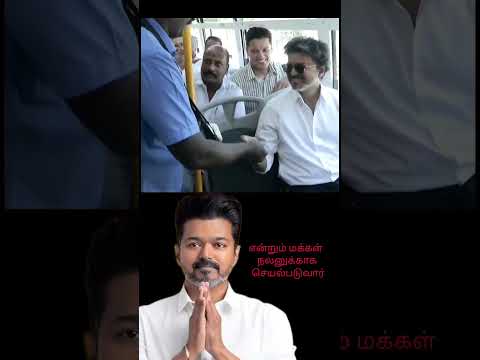 Reel tagged #vijay