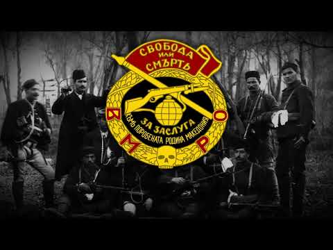 "Изгрей, зора на свободата" - Anthem of Macedonian IMRO