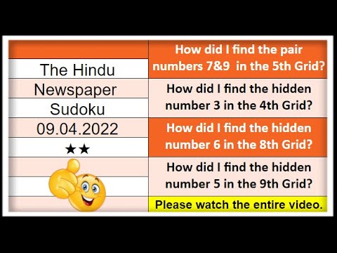 🔊How to Solve The Hindu 2 Star Sudoku Step by Step Solution for Beginners | 09.04.2022 | ★★