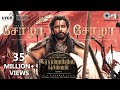 Chola Chola Lyric Video PS1 Tamil Mani Ratnam AR Rahman Vikram Aishwarya Rai Bachchan