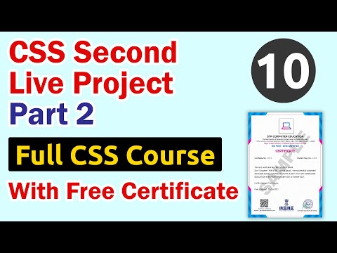 What is Web Development Course || Web Development Course क्या होता है