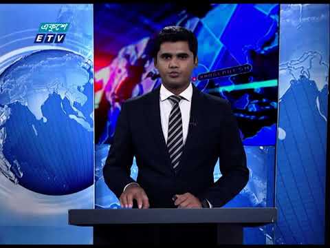 01 AM News || রাত ০১টার সংবাদ || 22 September 2020 || ETV News