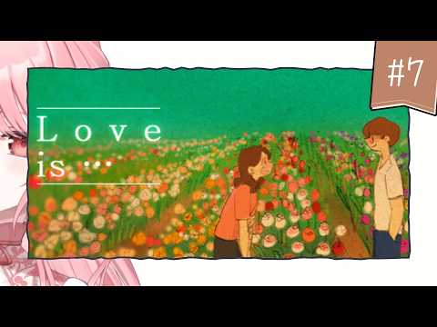【Love is in small things.】#7 突然の寒さ!あったかカップルさんを眺めて乗り越える!┊#リティのお茶会 #雑談