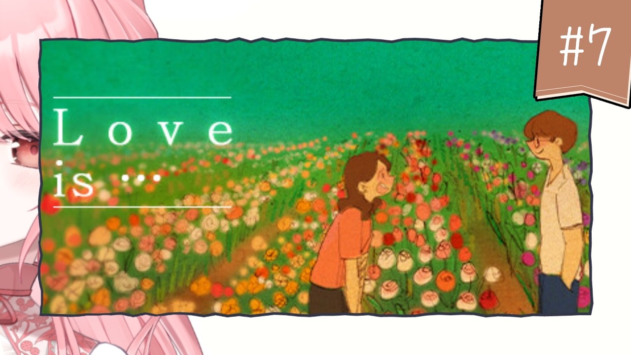 【Love is in small things.】#7 突然の寒さ！あったかカップルさんを眺めて乗り越える！┊#リティのお茶会 #雑談