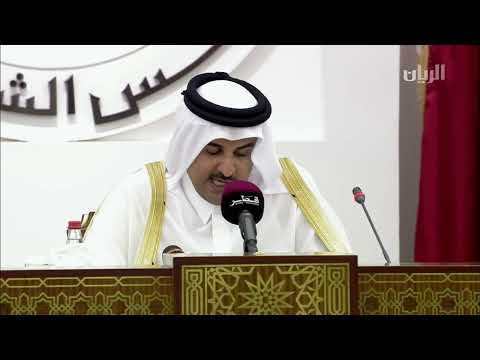  احتفال مجلس الشورى بمرور 50 عاماً على تأسيسه