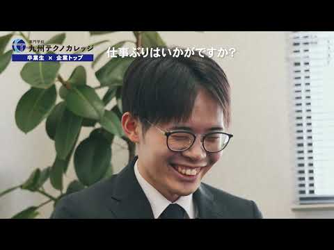公共マネジメント学科 企業対談（関光ロジNEXT株式会社）