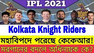 IPL 2021 | 3 Players can lead Kolkata Knight Riders in Morgan’s absence | KKR New Captain