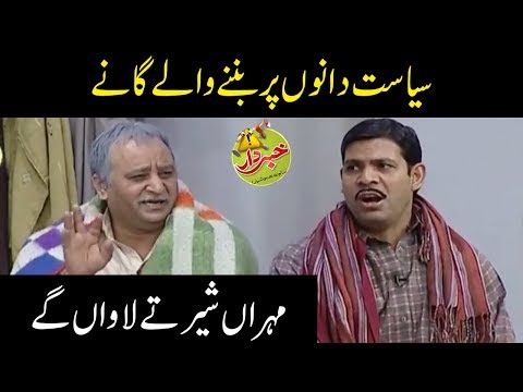 Syasat Danoon Per Bannay Walay Ganay - Khabardar with Aftab Iqbal