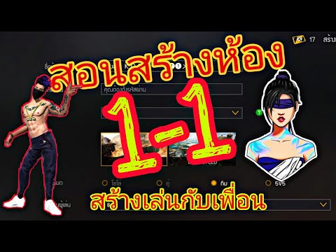 ชื่อฟีฟายตึงๆ