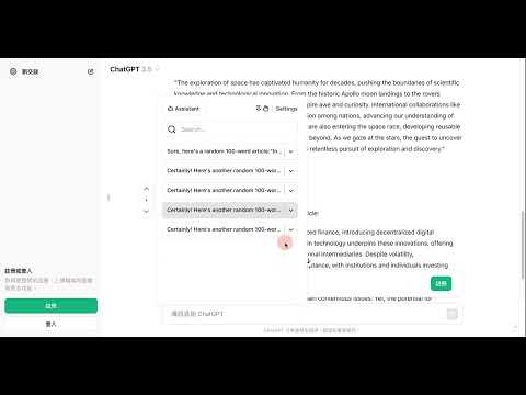 Item video thumbnail