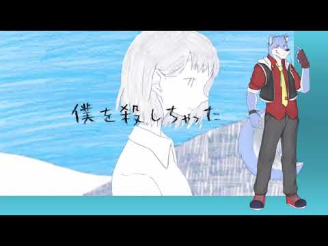 Sea Lily Deep Sea Tale