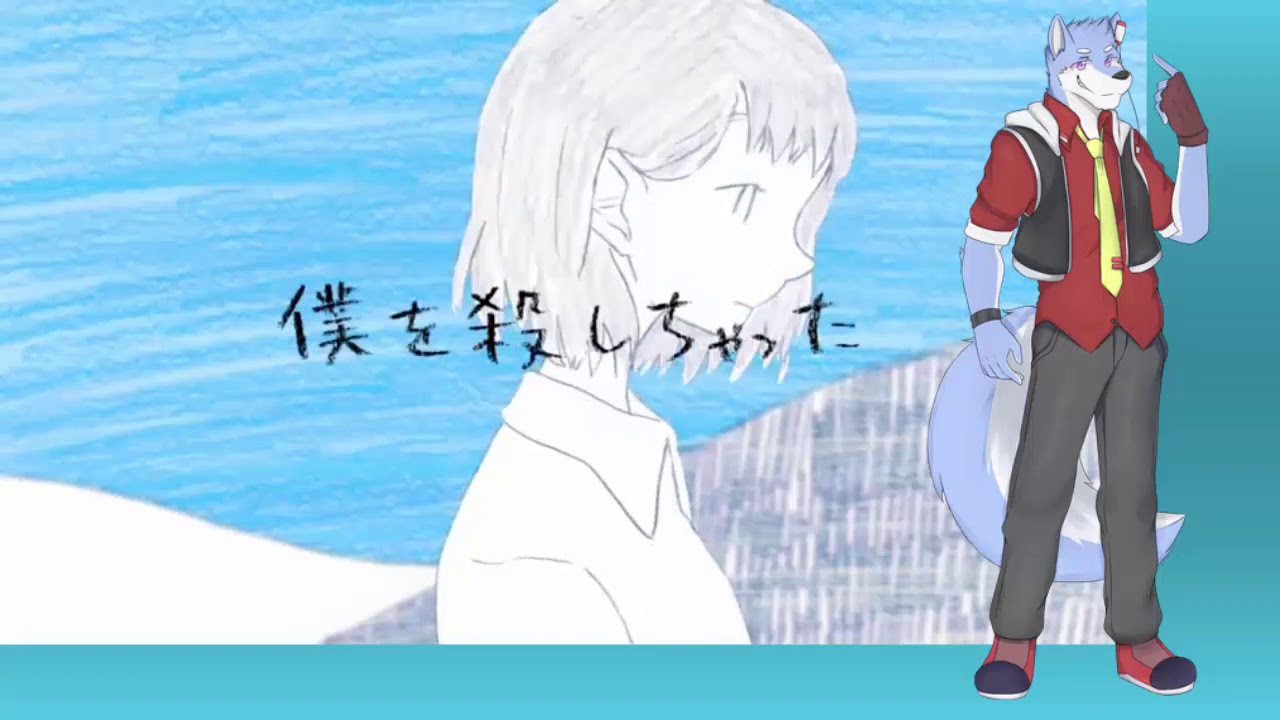 Sea Lily Deep Sea Tale