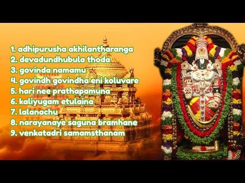 Annamayya fusion songs||Famous Singers||Melodious||Relaxing||Don't forget to hear these songs