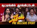 Krithi Shetty Cute Tamil Speech Vaa Vaathiyaar Pre Release Event