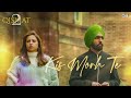 Kis Morh Te Audio Qismat 2 Ammy Virk Sargun Mehta Jyoti Nooran B Praak Jaani