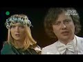 Marek Grechuta i Maryla Rodowicz - Gaj