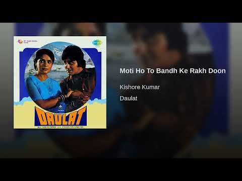 Moti Ho To Bandh Ke Rakh Doon| KIshore Kumar| DAULAT