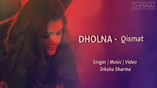 Dholna | Qismat | Ammy Virk | B Praak | Jaani | Punjabi Song