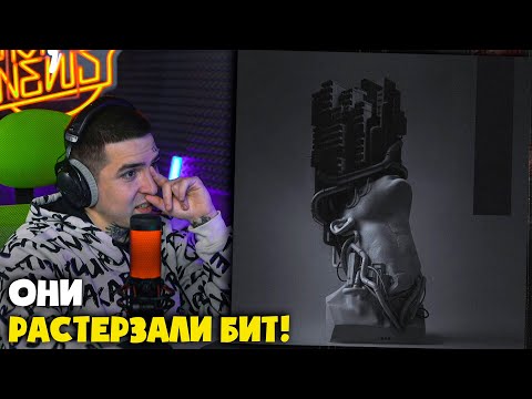 LASILINI, TVETH, BATO — KOWLOON | Reaction from RapNewsLive