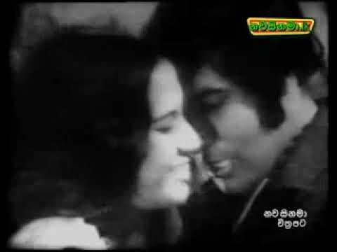 'සමනල රෑනක් සේ..'(මිල්ටන් මල්ලවආරච්චි - ඉන්ද්‍රානි පෙරේරා)H.D ප්‍රේමරත්නයන් ගේ 'සැණකෙළිය' චිත්‍රපටය.