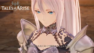 ビエゾの下で絶対に働きたくない【テイルズオブアライズ】＃８