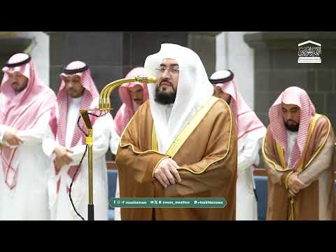 صلاة الفجر من الحرم المكي لفضيلة الشيخ د. بندر بليلة 17 ذو الحجة 1447هـ.