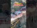 वैष्णो देवी गुफा दर्शन Vaishnodeviyatra Vaishnodevi Shortsvide