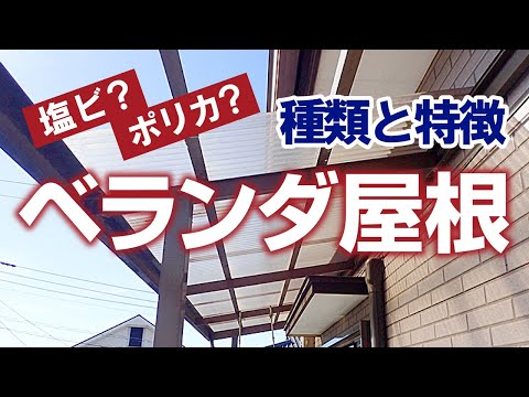 バルコニーの改修：どのような建設および改善工事を検討する必要がありますか?  庭園