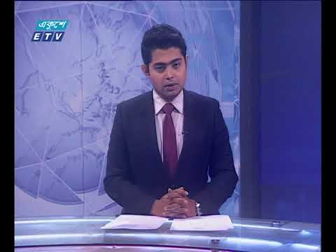 রাত ০১ টার সংবাদ ২৯ মার্চ ২০১৮