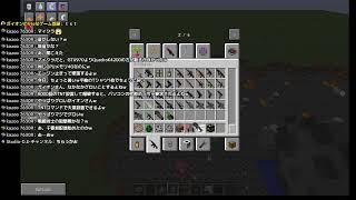 minecraft作業配信