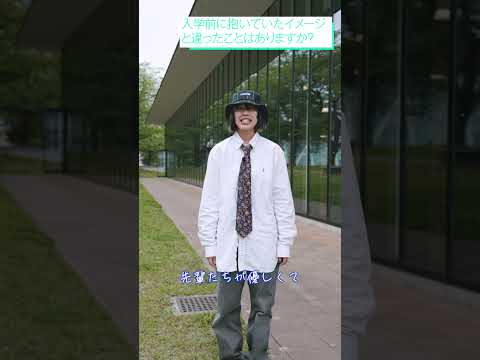 【日本工業大学】工学の総合大学！学生に聴いてみた日本工業大学のおすすめポイント！（学生生活編②） #日本工業大学 #Shorts