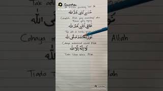 Download lagu hasbi robbi mp3
