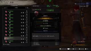 【最強の斧使いを目指して】仁王3【泥酔絵巻加筆マラソン】