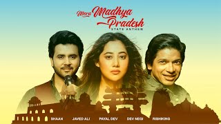Download lagu Mera Madhya Pradesh - Shaan, P Narahari, Rishiking, Javed Ali, Payal Dev (Madhya Pradesh Song) mp3 Download lagu Mera Madhya Pradesh - Shaan, P Narahari, Rishiking, Javed Ali, Payal Dev (Madhya Pradesh Song) mp3