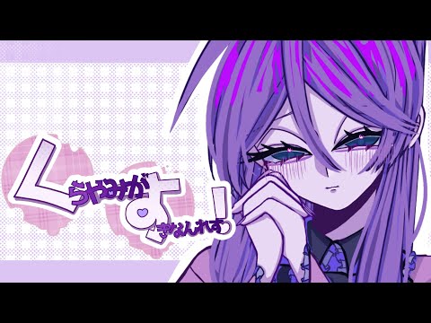 くらやみがすきなんれす!