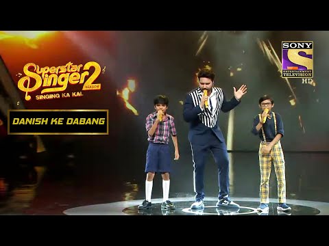 'Jashn-e-Ishqa' Song पे इस Trio का A-One Performance | Superstar Singer S2 | Danish Ke Dabang