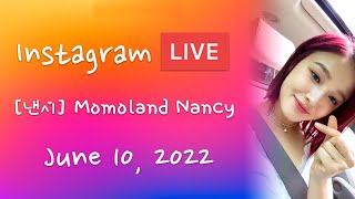 Download lagu [ 낸시 ] MOMOLAND Nancy Instagram Live - 20220610 mp3