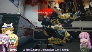 【Rainbow Six Siege】ド素人のレインボーシックス シージ マルチプレイ その14【VOICEROID+ゆっくり実況】