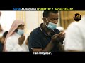 Surah Al Baqarah Chapter 2 Verses 183 To 187 Urdu Translation