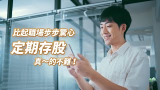 職場黑暗篇