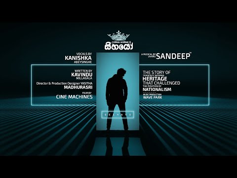 Lahiru Sandeep - Seehayo "සීහයෝ" ft. Kanishka Abeysinghe [Official Music Video]