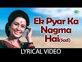 Ek Pyar Ka Naghma Hai With Lyrics Lata Mangeshkar Mukesh Shor Laxmikant Pyarelal