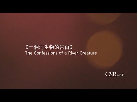 看影片關心環境！五部與生態、永續相關的影片推薦給你｜綠色生活21天