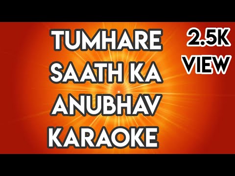 Tumhare Saath Ka Anubhav l Mahendra Kapoor l Brahmakumaris karaoke Songs l Rathod Entertainment