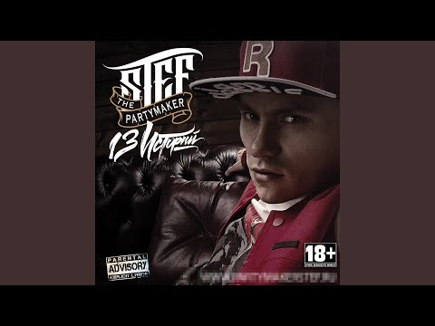 Russia Go Hard (feat. B-Reign)