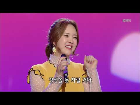 금잔디 - 오라버니 [가요무대] 20191104